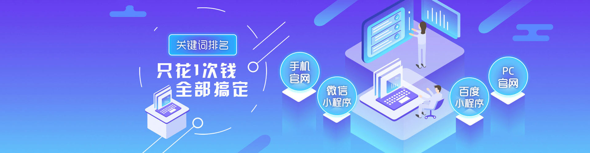 石嘴山百度网络推广