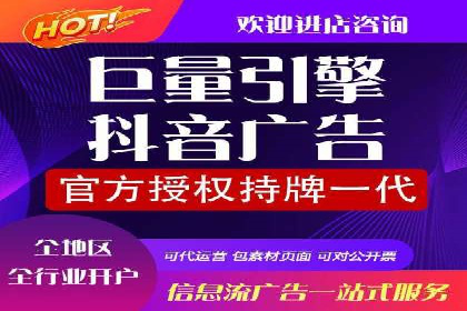 竞价推广开户全流程详解：一则企业成功案例