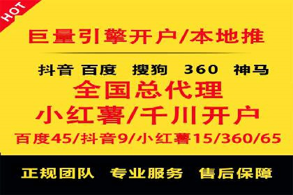 某企业如何通过托管SEM竞价实现业绩翻倍