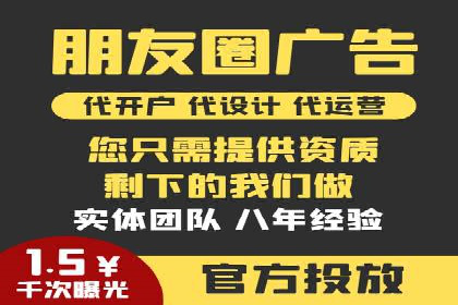 某企业通过百度广告实现品牌提升的历程